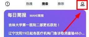 马赫浏览器
