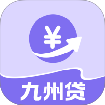 九州贷app