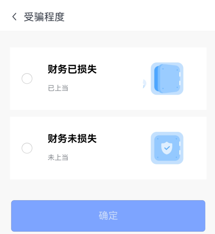 分期乐app