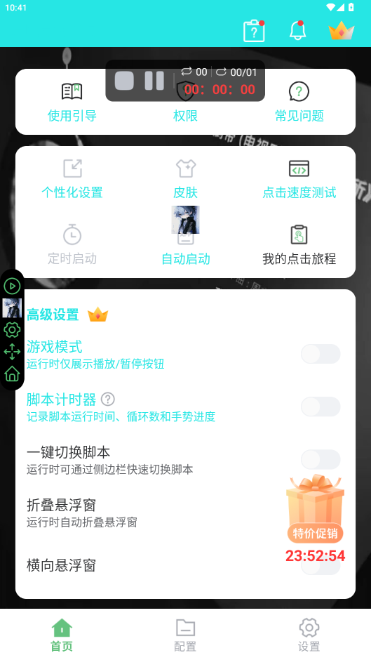 图2