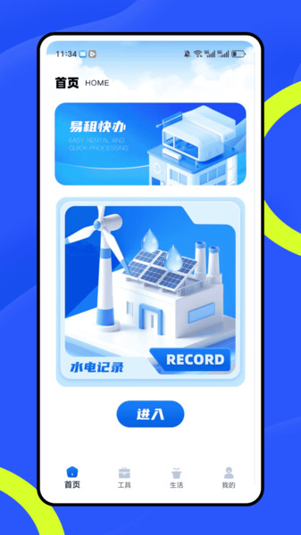 图1