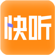 快听FM软件