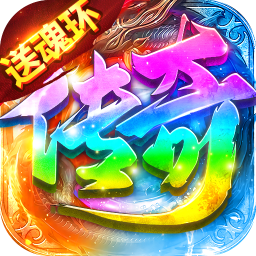 烈刃冲锋手游