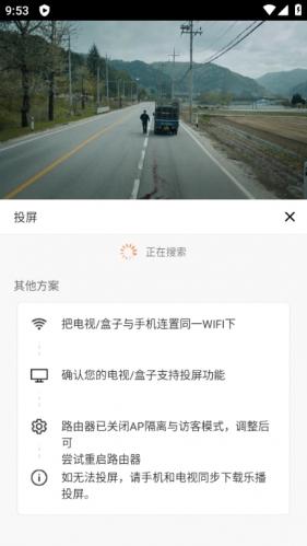 快云影视