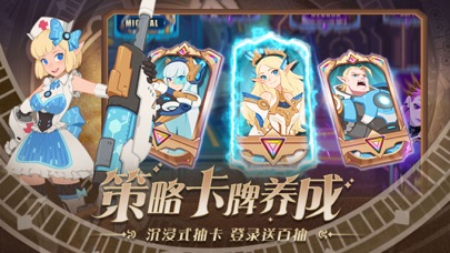 守望勇士最新版