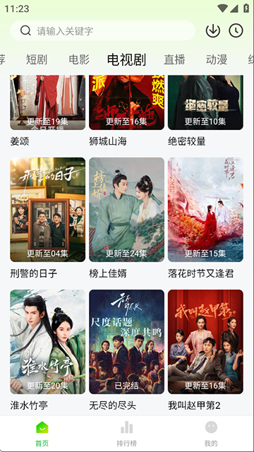 图1