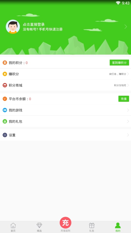 图3