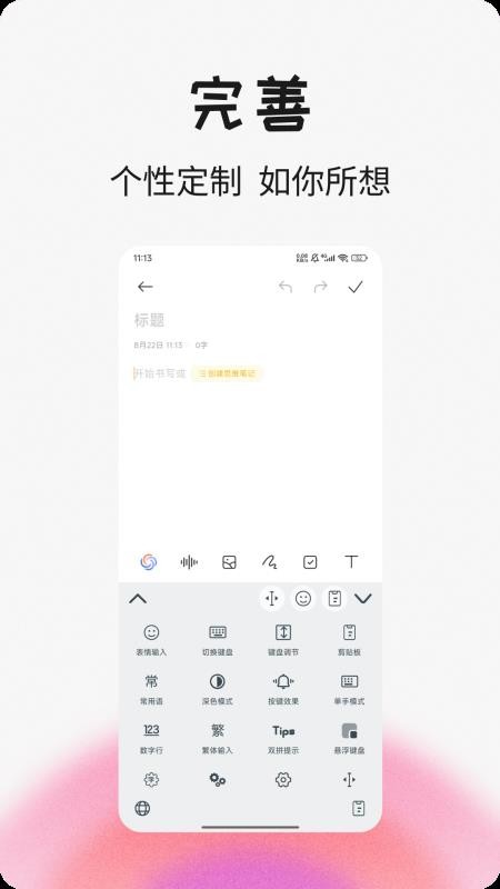 图4