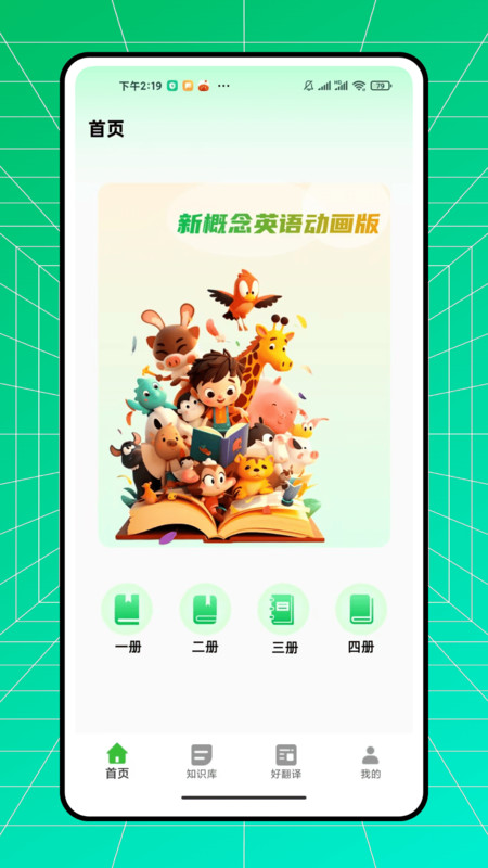 图4