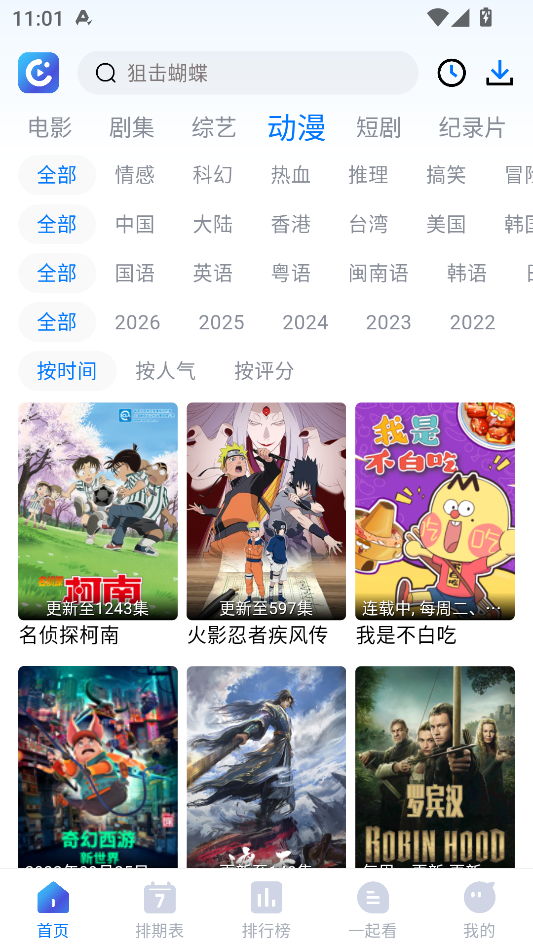 图5