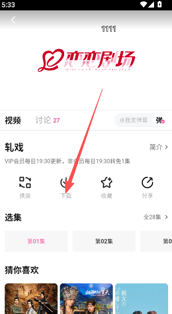 烂番茄影视