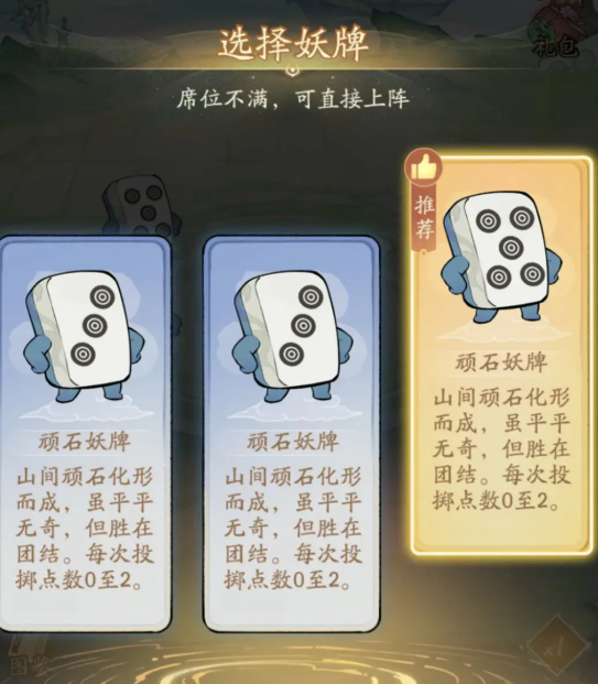 寻道大千官服