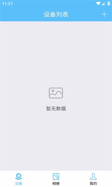 KDView软件