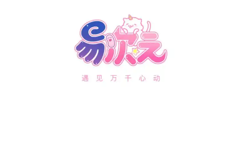 易次元编辑器app