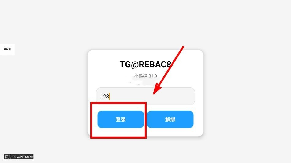小熊猫除雾器免费版