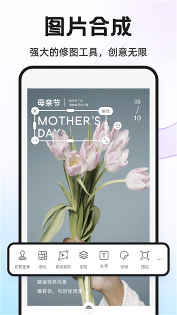 Knockout智能抠图P图图2