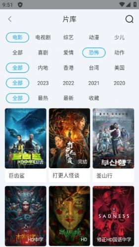 快云影视