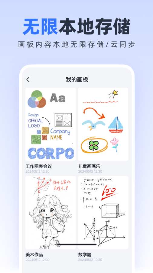 图4
