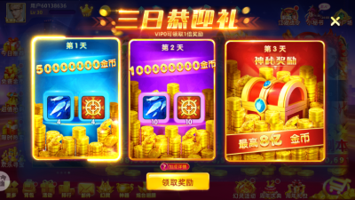 指尖捕鱼