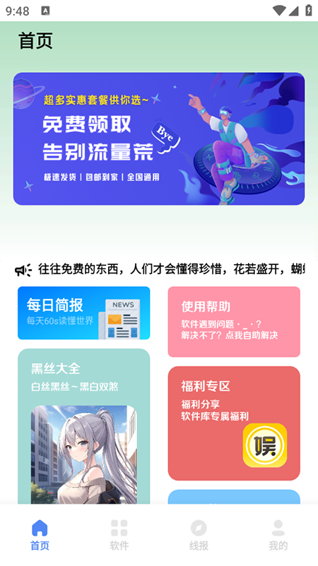 图1