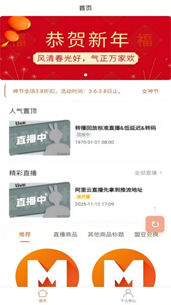 玖彩云播app