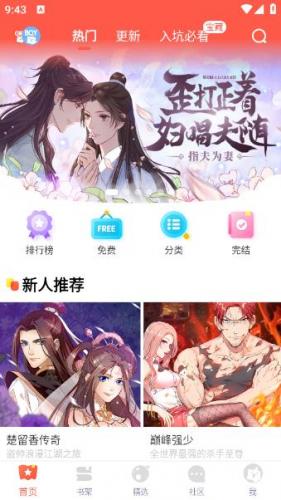 jkmh4app
