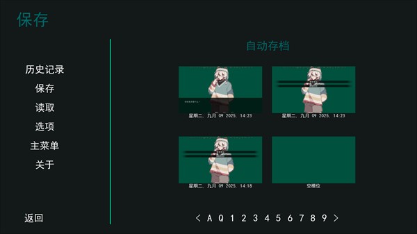 病娇抱枕