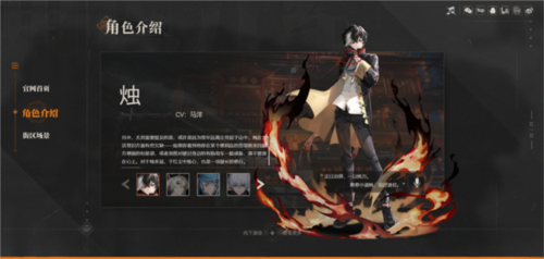 归龙潮官网版