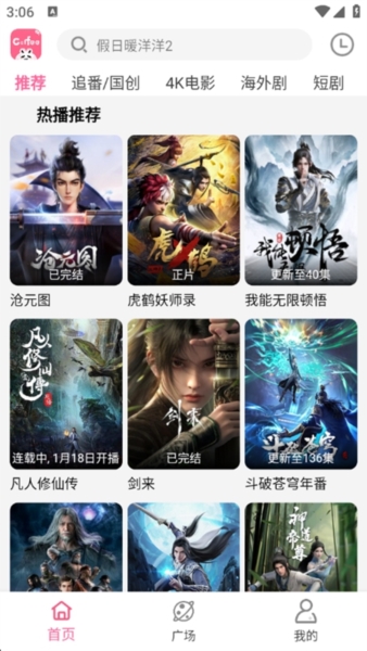 图4