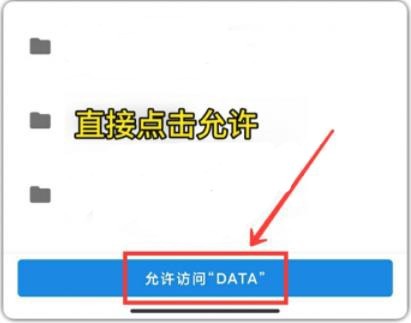 三角洲行动画质助手144帧修改器