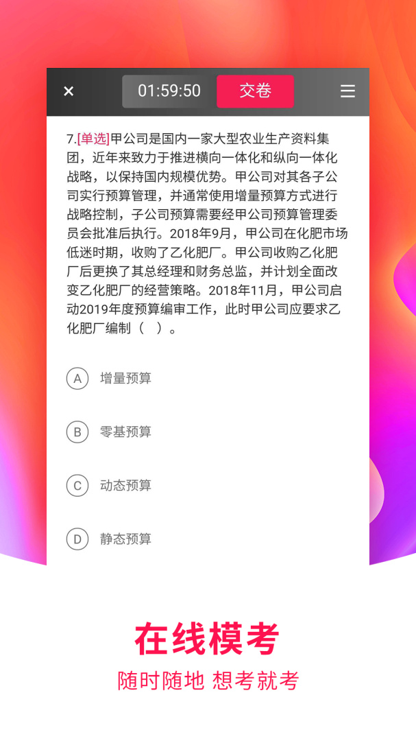图5