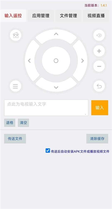 小盒精灵TV版