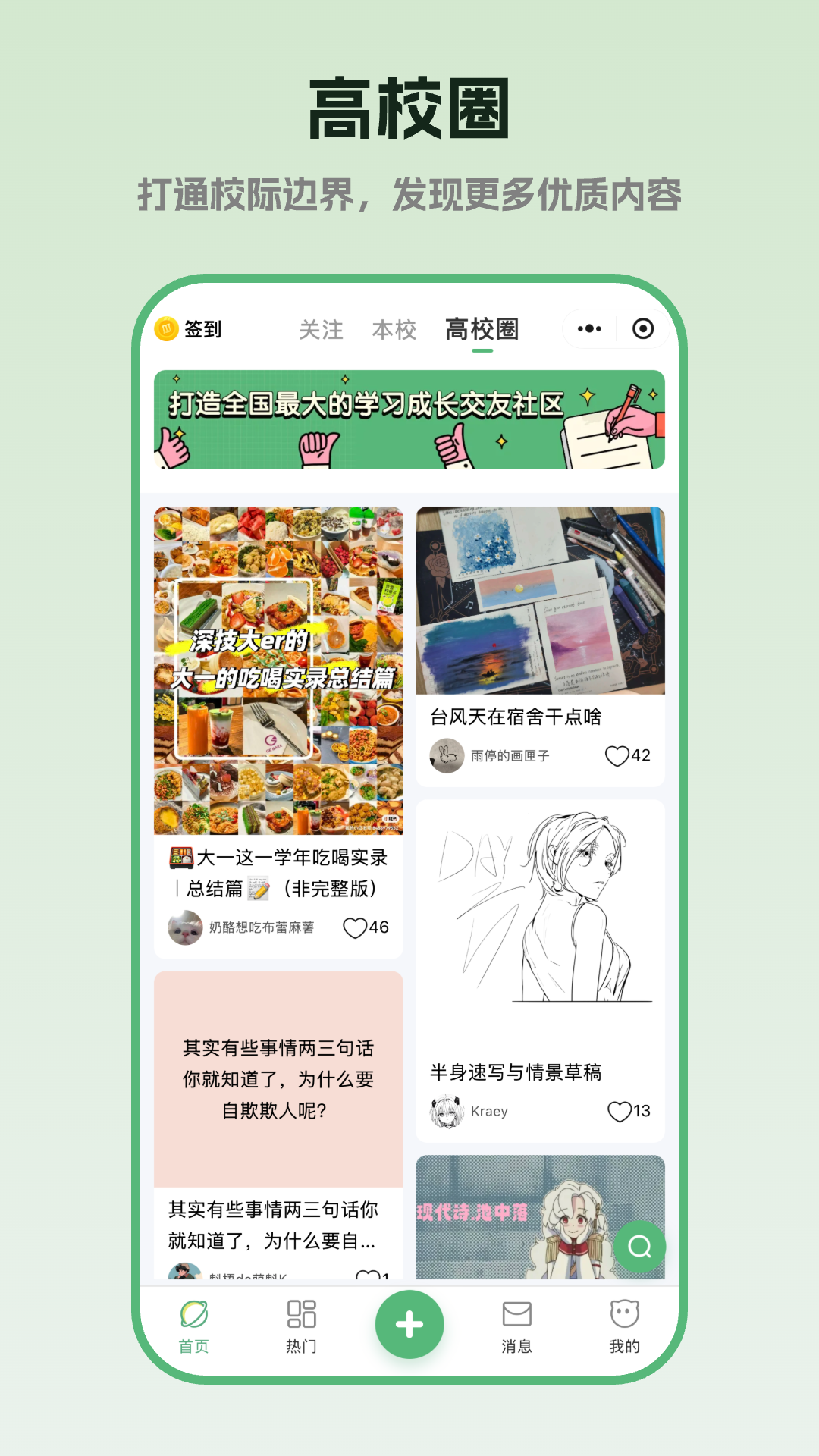 图4