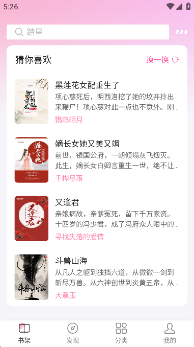 图4