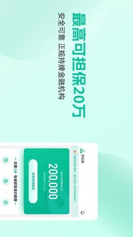开心花贷款app版本合集