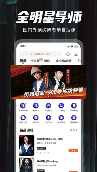 图2