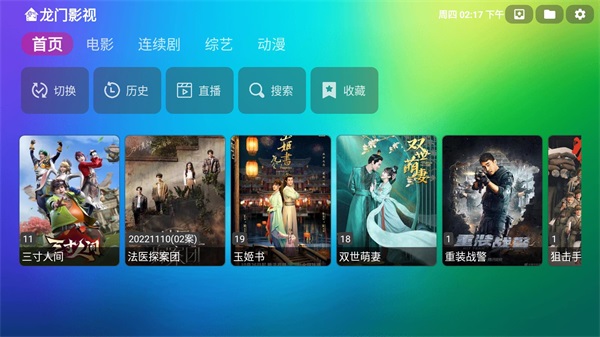 图3