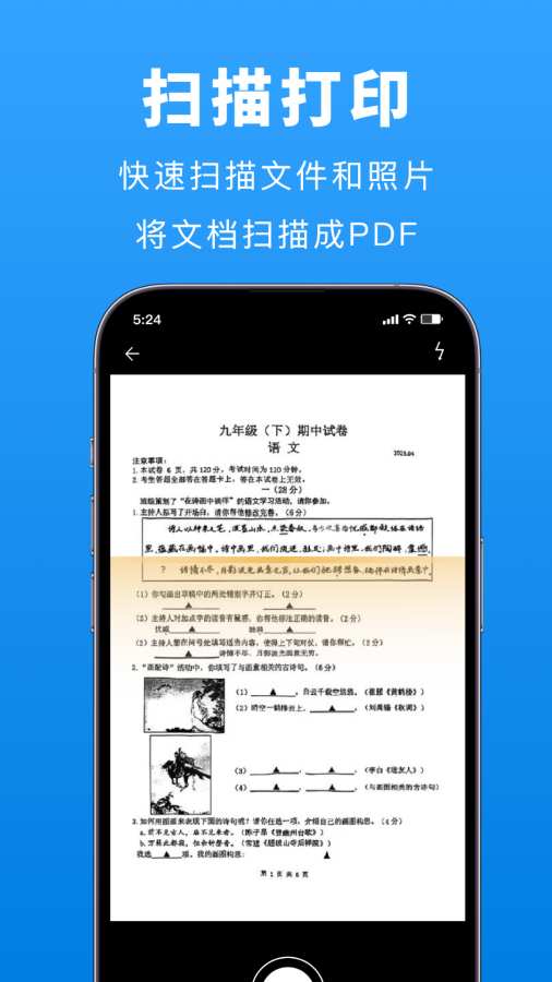 兄弟打印机app