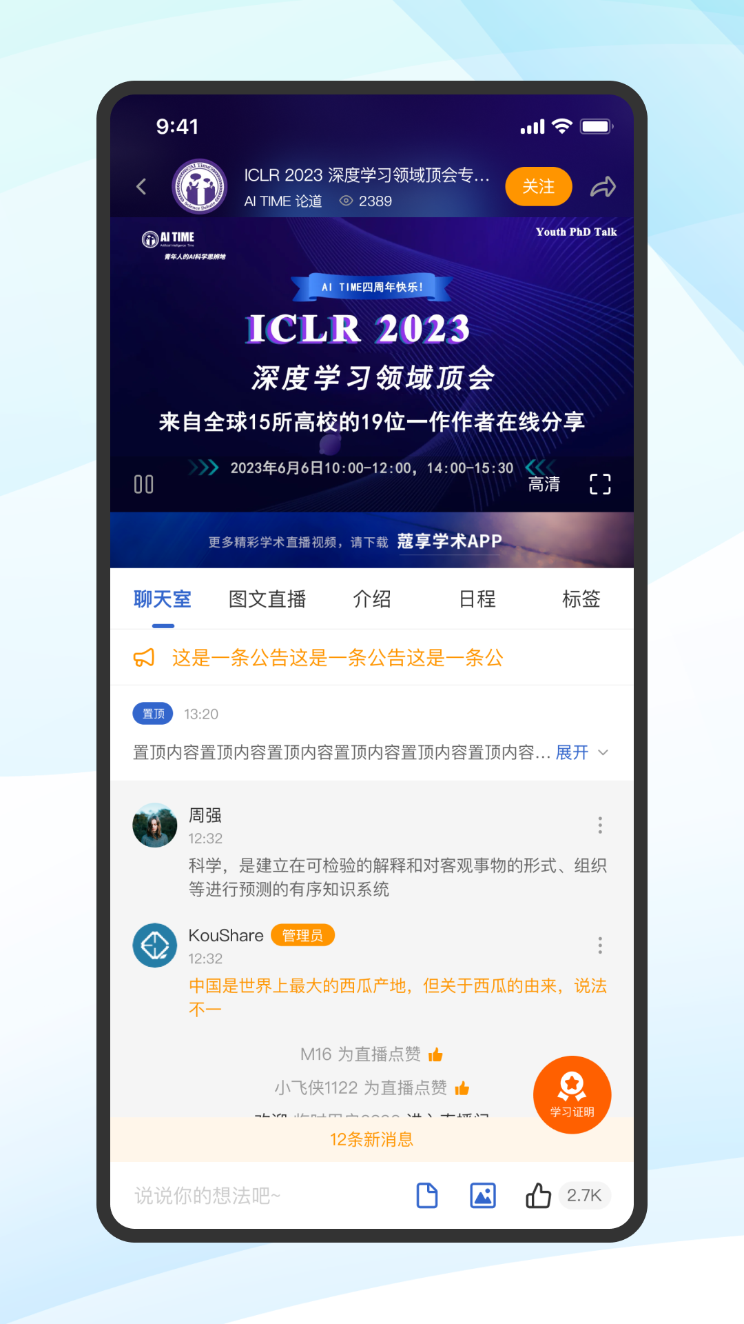 图1