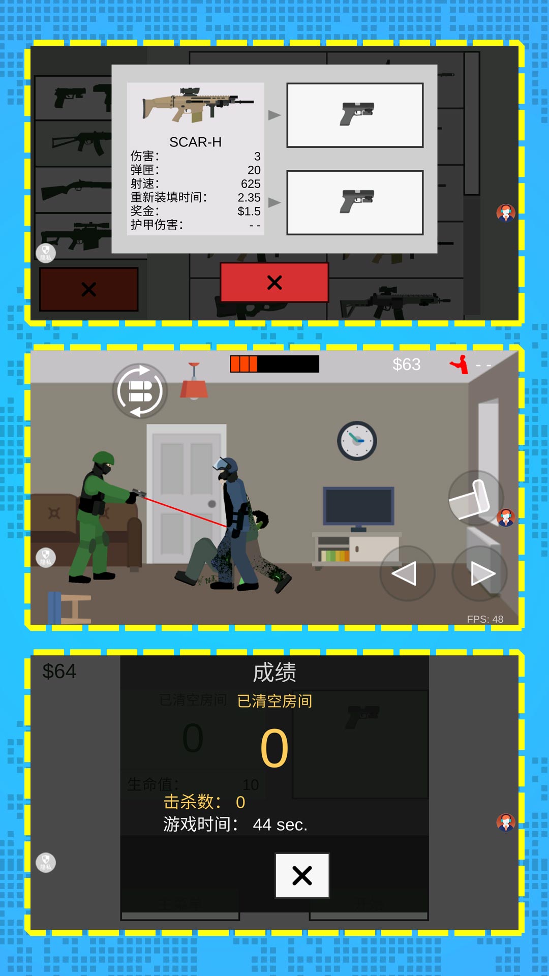 图2