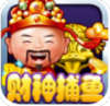 Jdb财神捕鱼红包1000倍