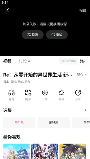 鸭梨鸭梨动漫
