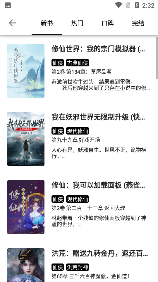 图4