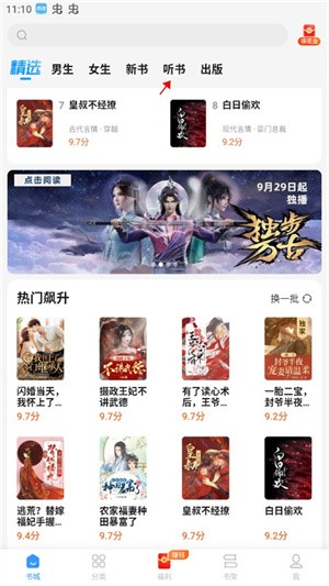 疯读小说
