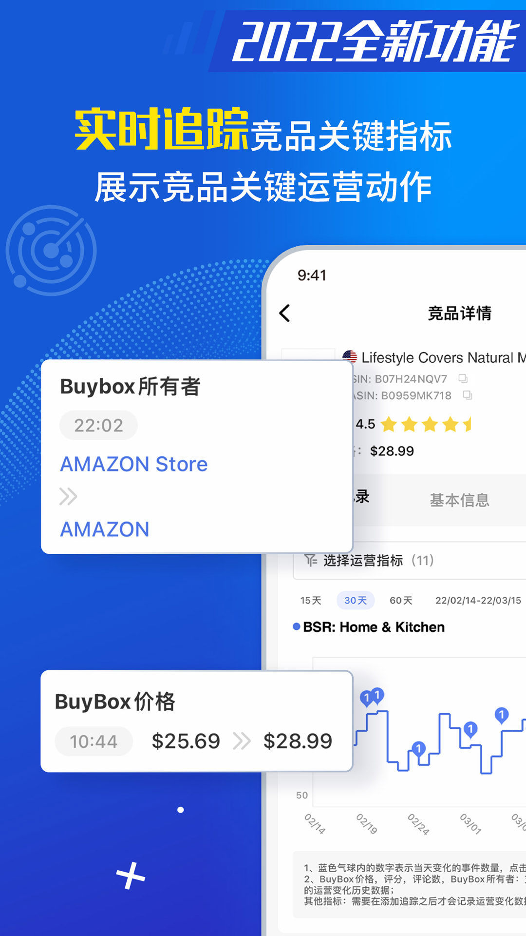 点金tool4seller官网版