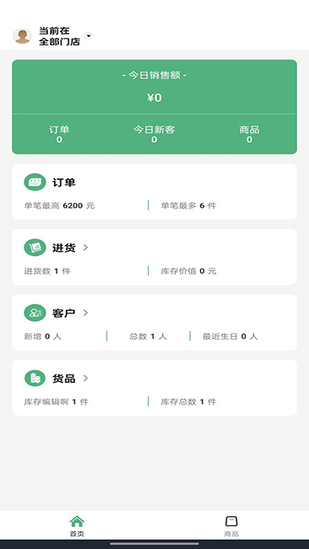 量金金安卓版