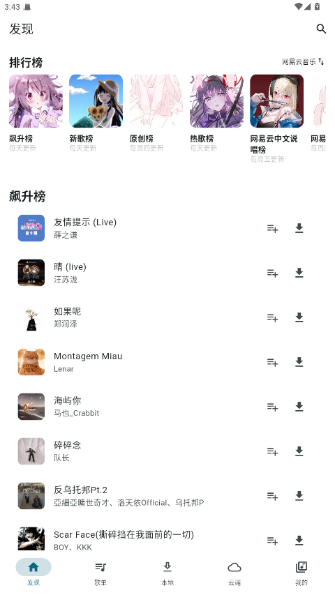 图4