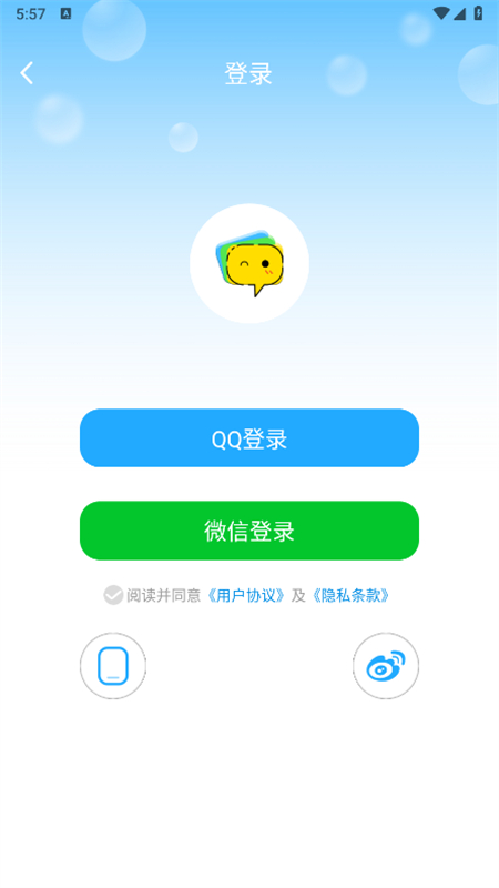 话本小说免费版