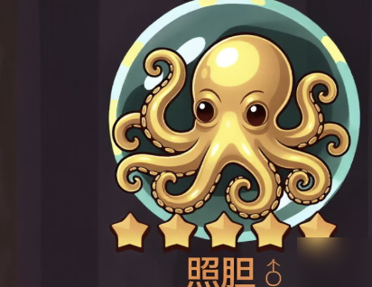 咸鱼之王