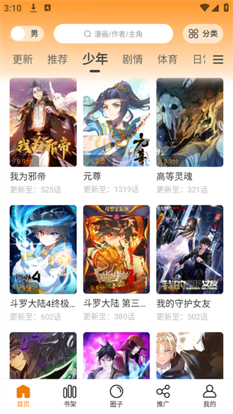 图2